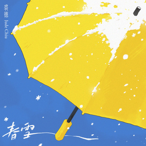 chiese偷拍农村性生话
